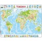 Larsen Pussel Puzzle 80 stykker, verdenskort